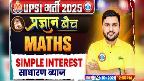 Simple Interest (साधारण ब्याज) || MATHS BY RAHUL TEOTIA SIR || UPSI PRAGYAN BATCH RWA 2025 || UPSI