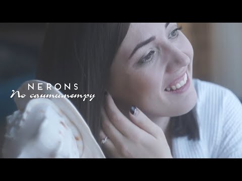NERONS - По сантиметру (премьера клипа, 2019)