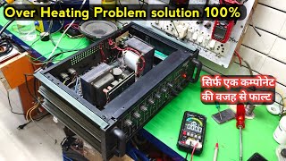 250 Watt Amplifier Repair Over Heating Problems Amplifier Repair Amplifier बहुत गर्म हो जाता है