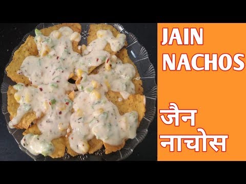 jain-nachos-|-italian-style-nachos-|-my-jain-recipes-|-jain-nachos