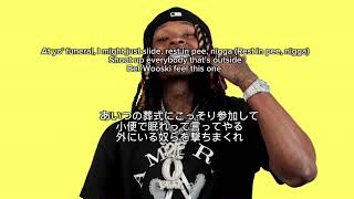 【和訳】king von & Prince DreーBack again 