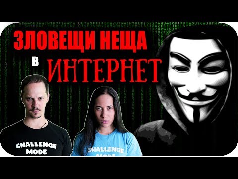 Видео: 10 неща, които ние българите казваме, когато сме ядосани