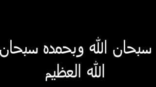 ناصر القطامي سورة  الإخلاص