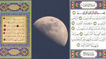 سورة الفاتحة +  ايات من سورة مريم + أواخر. سورة التوبة