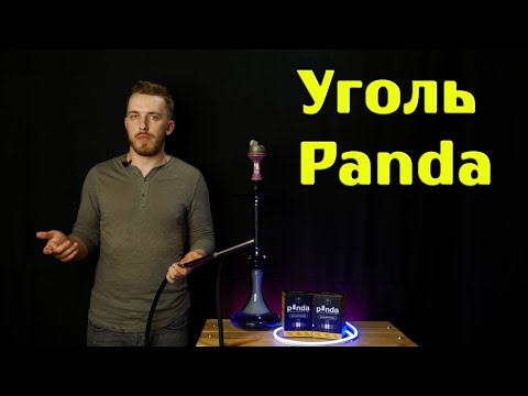 #26 Уголь PANDA | Ожидание и реальность три года спустя