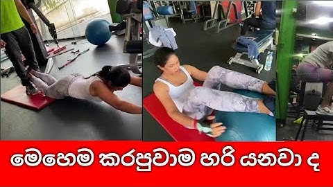මෙහෙම කරපුවාම හරි යනවා ද  ජිම් එකේ අක්කා දාපු වැඩ, 👩‍❤️‍👩👨‍❤️‍👨👩‍❤️‍💋‍mahesi ranathunga new#7