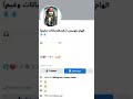 Facebook Learning Aid Register Retweet Hack And More نوی ریفوټ Facebook Learning Aid Register Retweet Hack And More نوی ریفوټ