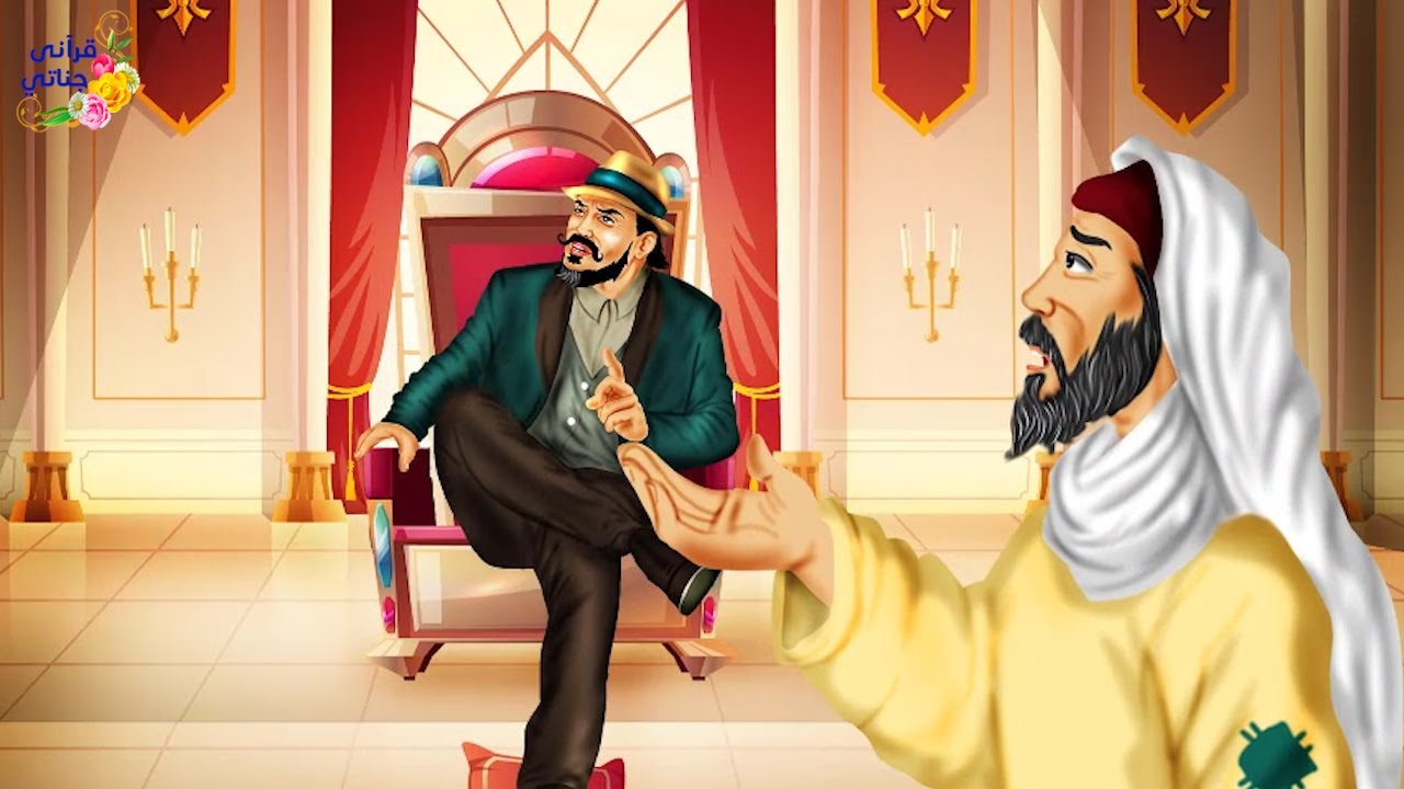 قصة رائعة هذا الرجل الذي وصل غناه لإقراض دولته المال تحدى قدرة الله فكانت المفاجأة