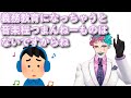 「歌って無理してでも学ぶべきですか?」というお便りに「興味がわいた時に興味があるものから拡げていきましょう」とアドバイスするジョー・力一【#にじさんじ/#Vtuber切り抜き/#りきいち深夜32時】