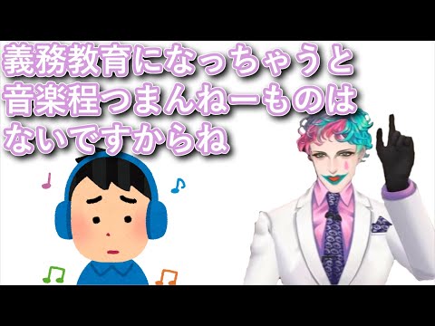 「歌って無理してでも学ぶべきですか？」というお便りに「興味がわいた時に興味があるものから拡げていきましょう」とアドバイスするジョー・力一【#にじさんじ/#Vtuber切り抜き/#りきいち深夜32時】