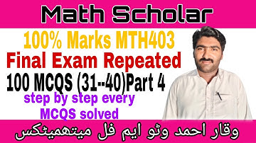 Virtual university |MTH403 Final Exam Repeated 100 MCQS part 4|MTH403| MATH scholar|