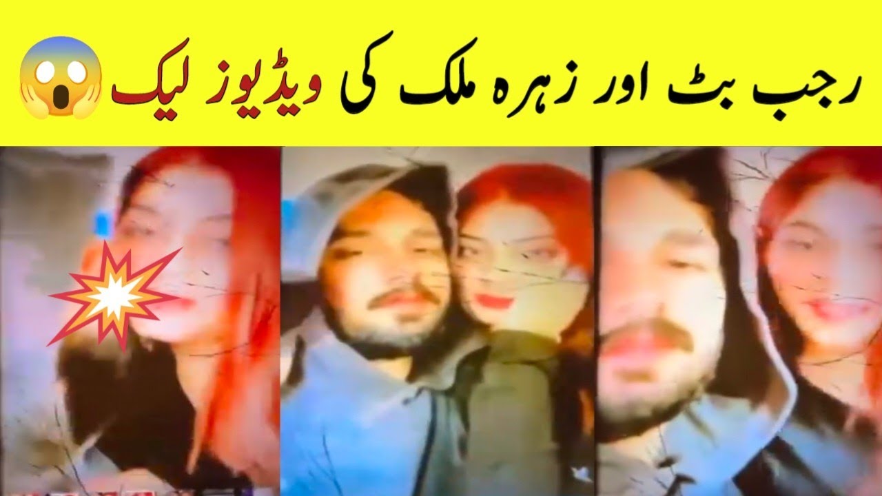 Rajab Butt And Zahra Malik Indecent Videos Leak Rajab butt and Zahra