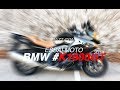 K1600GT 2019 BMW : mais quelle moto !