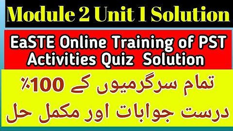 Module 2 Unit 1 Solution |EaSTE online training module 2 solution | QAED Training module 2 solution