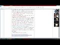 19 | 에스페란토로 공부하는 채근담 전집 061-067 | 菜根譚 en Esperanto