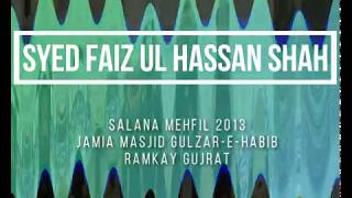 Syed Faiz ul Hassan Shah Sb | Hazoor Ki Shan | Slana Mehfil 2013 Ramkay | by Islamic Corner