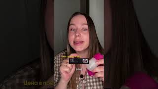 #WW287038 Дезодорант Кристал (копируй с буквами ww) РП