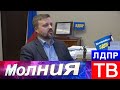 Алексей Диденко: Ни одно обращение не останется без внимания!