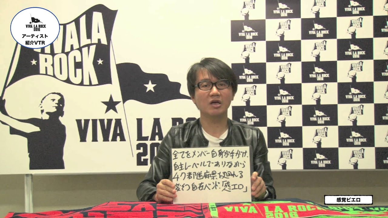 camera iphone 8 plus apk VIVA LA ROCK 2016 アーティスト紹介VTR（感覚ピエロ）