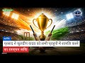 प्रसाद ने कुलदीप यादव को सभी प्रारूपों में शामिल करने का समर्थन किया
