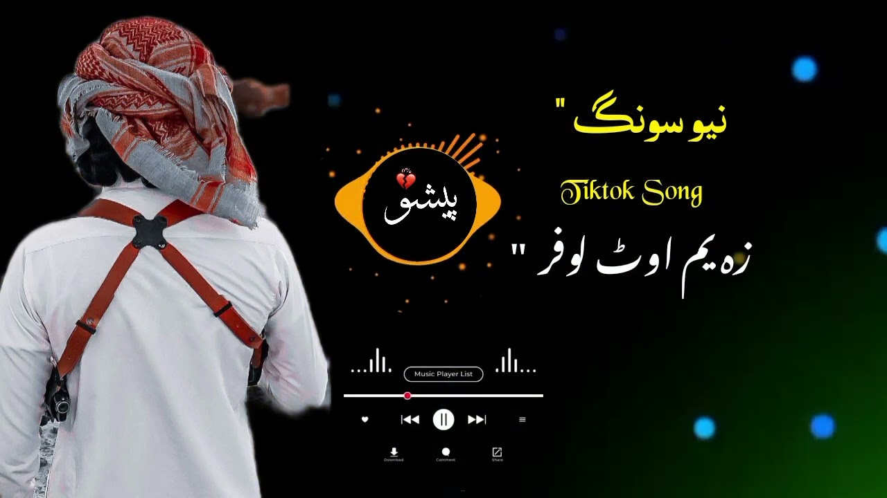 Pashto new tiktok song 
