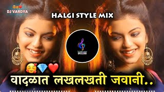 Vadlat Lakh Lakh Usalti Jawani | DJ vardya | DJ Song Remix | Dashing Maina | Halgi Mix | Marathi Resimi