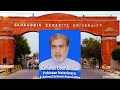 The proposal of the merger of the Faculty of Veterinary Sciences BZU with MNSUA is NOT acceptable