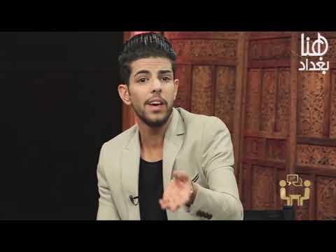 البارحه حتاجيتك هواي بس انت كلش كاطع وياي اثير الحسني صوت مرعب فضفضه2 2019