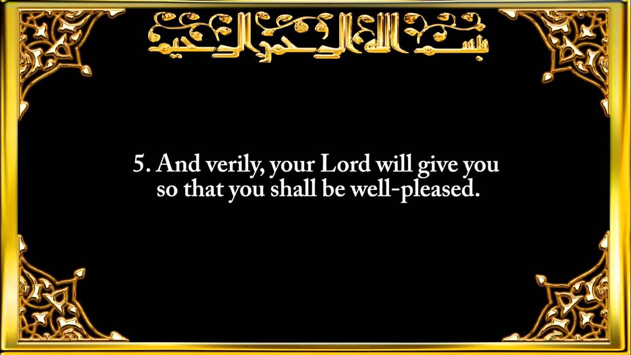 Surah Ad-Duha (The Forenoon - After Sunrise)Chapter 93 Recited by Saad Al-Ghamdi full.mp4 Surah Ad-Duha (The Forenoon - After Sunrise)Chapter 93 Recited by Saad Al-Ghamdi full.mp4