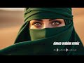 Habibi Remix Oasis | Top Arabic Chill \u0026 Romantic Beats