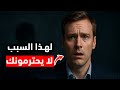 كلمات تدمر هيبتك دون أن تشعر توقف عنها فور ا