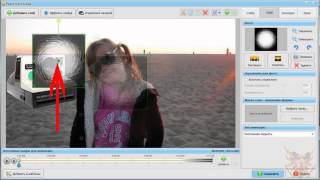 PhotoShow Pro tutoriel english - prelude screenshot 2