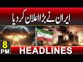 Iran Makes a Major Announcement | Big Statement from Tehran | 8 PM Headlines | 19 May 2026