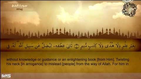 سورة الحج 1 الى 15 ـــ مشارى