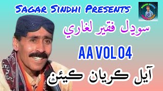 Ayal Karyan Kean Munhinjo Neehun Sodhal Faqeer Aa Vol 4