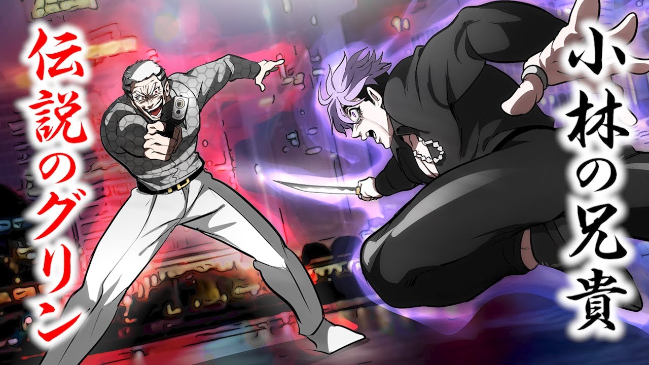 【漫画】小林の兄貴が泣く。「日下…死んでくれ」