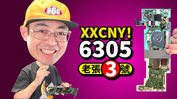 洋垃圾笔记本拆开卖？几十块的十一代6305DIY小主机