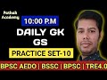Daily GK & GS Practice Set-10 |Top 25 One Liner Q&A | All Competitive Exams |SSC, Railway, PET, UPSC