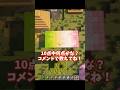 どんな2色でも混ぜれる説2#shorts
