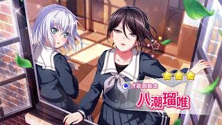 20201018-Bang Dream!台服遊戲part2