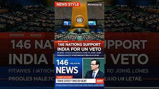India Ko VETO Power Milega? 146 Desh Ka Support Hai! #rdsimpulse
