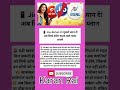 🚨 सस्ता रिचार्ज मिलेगा! अब बिना डेटा के कॉल-SMS प्लान | TRAI New Rule 2026#shorts #short