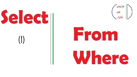 SELECT - Part 1 : from / where