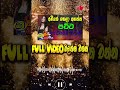 Nonstop sinahala#djremix #newsinhalasongs2026 #nonstopsinhala #sinhalasongs #sinhalanonstop