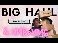 Big haul  unboxing ocibel victoria vynn frame nails action amazon the gel bottle 