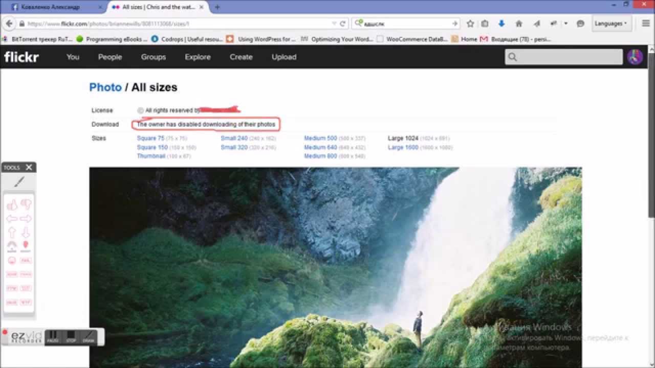Get any image (even downloaddisabled) from Flickr into 3 clicks YouTube