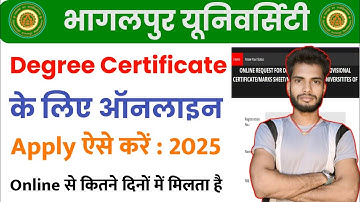 Bhagalpur University Degree Certificate Online Apply 2025 | tilka manjhi bhagalpur University
