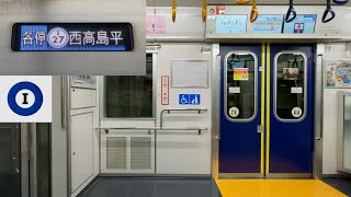 ︎走行音】都営三田線 6500形6511F「三菱ハイブリッドSiC-VVVF＋全閉式