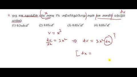 12th Maths/EX-8.8/Q.no-9/The approx change in volume of a cube of side xm caused by incre side by 1%