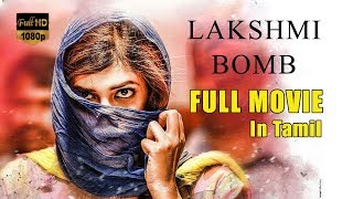 Lakshmi Bomb Tamil Full Length Movie | Machulakshmi | Posani Krishnamurali